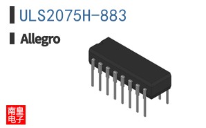 ULS2075H-883